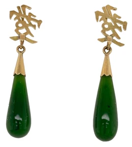 14K Gelbgold chinesische Jade Träne 1,5" Ohrringe Glückssymbol Pfosten 4,08 g - Bild 1 von 4