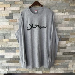 Supreme Arabic Logo T Shirt Long Sleeve Grey FW17 Mens Large - Picture 1 of 6