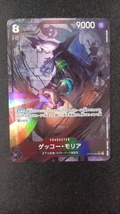 Bandai Op06/086P1 Srgekko Moria - Bild 1 von 12