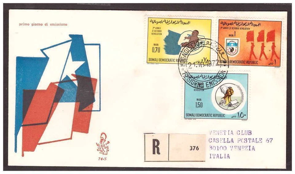 FDC Venetia Club Somalia Ind.1972 - Revolution October Viaggiata Racc - Image 1 of 1