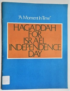 Hagaddah for Israel Independence Day A Moment in Time Yom Kippur 1973 War music - Picture 1 of 4