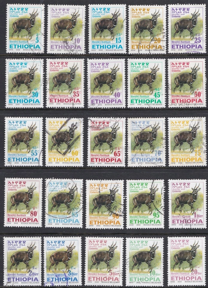 Ethiopia: 2002: Menelik's Bushbuck (series II), complete set of 25, VFU — 第 1/1 张图片