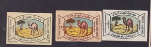 3  Ancienne   étiquette  Allumettes Yougoslavie  BN1835989 Camel - Imagen 1 de 1