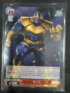 Thanos MAR/S89-040 R Marvel Avengers Weiss Schwarz Holo Japanese NM - Bild 1 von 1