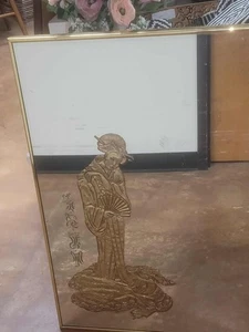 Rare Signed Etched Asian Mirror Art 34" x 22" - Picture 1 of 7