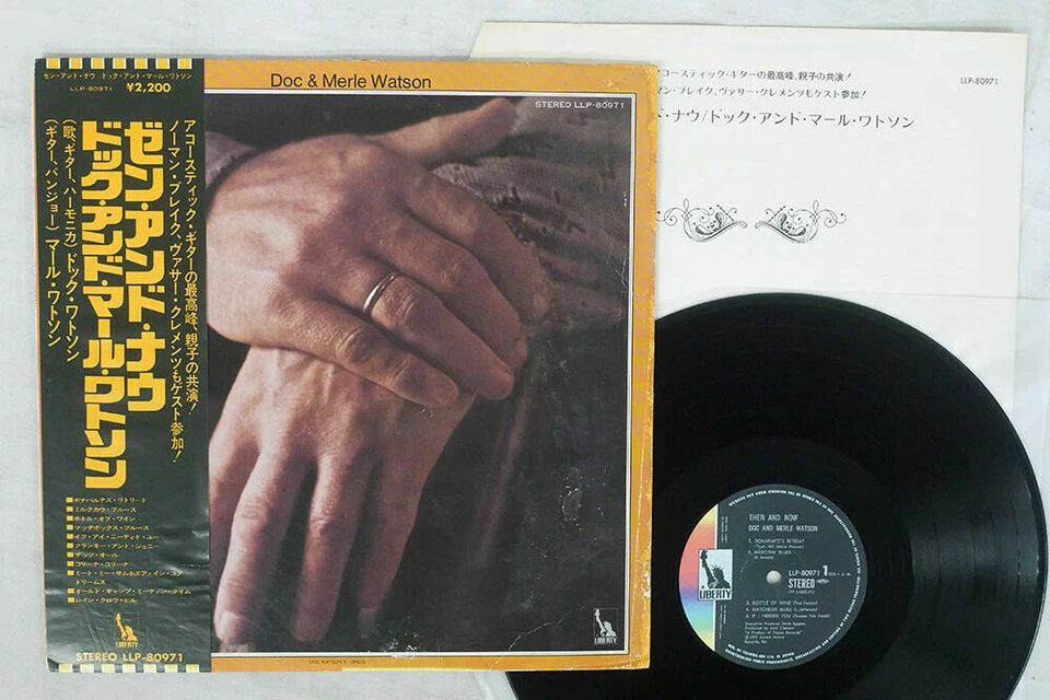 Doc & Merle Watson ‎Then And Now United Artists LLP-80971 Japan OBI  - Image 1 of 1