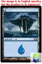 Magic: The Gathering MTG Jpver Foil Island (237) M12 Basic Land