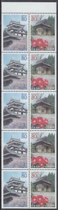 Japan - Stamp Issue 2001 - Booklet Pane (3007a-3008a) - Picture 1 of 1