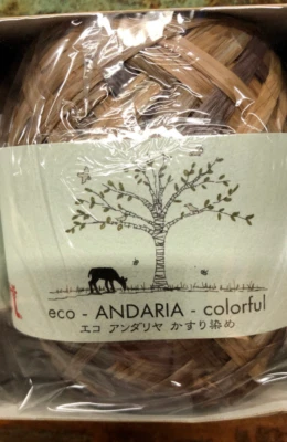 Lote de 5 hilos de rafia artesanal Hamanaka Eco-Andaria 40 g/80 m cada uno #223 Foto 1 de 3