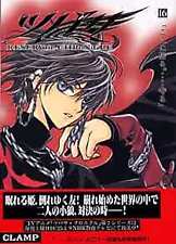 Clamp manga: Tsubasa: Reservoir Chronicle 16 Deluxe Edition Japan Com... form JP