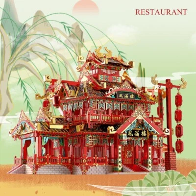 🏮 Puzzle 3D in Metallo – Ristorante Cinese | Kit Fai-da-Te per Adulti | Modelli - Immagine 1 di 4