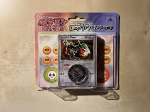 Pokémon Rayquaza EX Constructed Starter Deck 1st Edition 2004 Sealed Japanese - Picture 1 of 4
