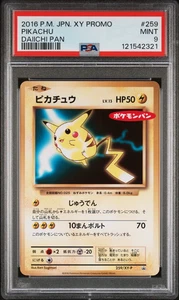 PSA 9 - Pikachu 259/XY-P Daiichi Pan Japanese Promo - Pokemon - Picture 1 of 5