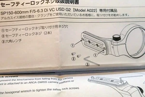 Safety Lock Screws for Tripod Collar Arca Swiss Tamron SP 150-600mm G2 A022 - Picture 1 of 5