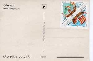 AFGHANISTAN GANZSACHE FDC5485 - Bild 1 von 2