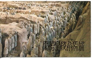 China. Heft mit zwei Blättern und Bogenblock 33. Ivert C-2596 - Bild 1 von 3