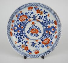 Antique Japanese Imari Porcelain Flower Plate 19th C Edo/Meiji