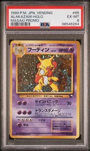 1999 Alakazam #65 Holo Masaki Promo PSA 6 Rare Pokemon Japanese Vending - Bild 1 von 12
