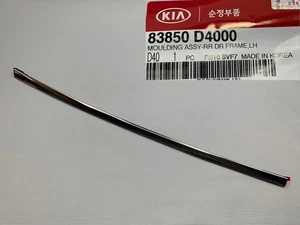 Optima 2017-2020 Upper Door Panel Trim Chrome Molding Rear Door Left Driver Side - Picture 1 of 6
