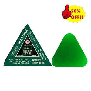 Usman Jabón de Hierba Champú Jabón, Caclimen Biotae Isatis Indigotica Champú Barra NUEVO - Imagen 1 de 12
