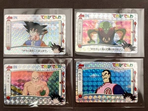 Dragon Ball  Banpresto Terebi Denwa Part 1 Prism 1991 Card Set Of 4 Japanese - Picture 1 of 10
