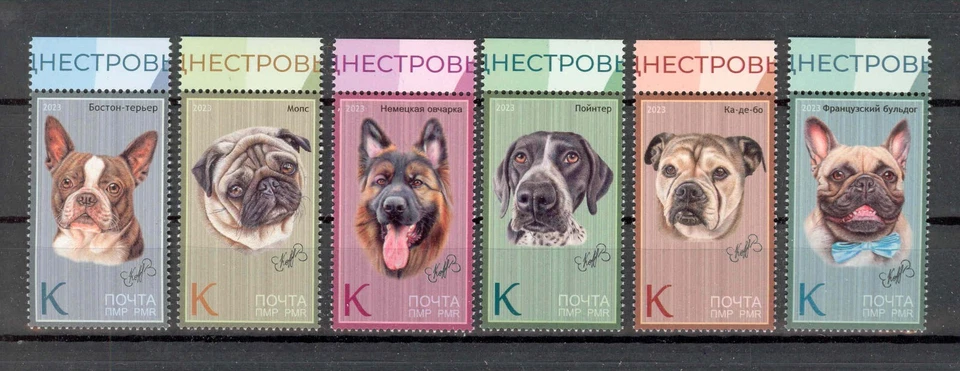Transnistria 2023 perros razas perros 6v**MNH Foto 1 de 1