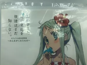 Die Blume, die wir an diesem Tag sahen Menma Ga Kureta Mono Aniplex Buch - Bild 1 von 11