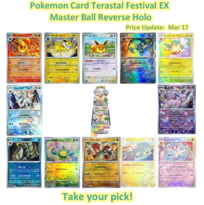 Pokemon card Terastal Festival Master Ball Reverse Holo Multiple sv8a Japanese - Image 1 of 4