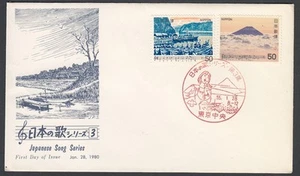 Sobre Primer Día Serie Canciones Japonesas 1980 - Japón (Yvert 1423) | Filatel - Imagen 1 de 1