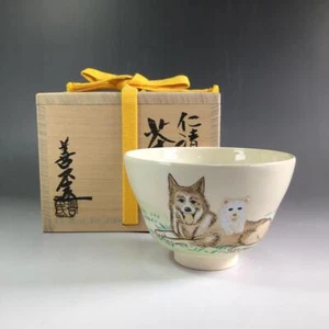 Tea Bowl Kyoto Ware Dobuchi Yoshihide Ninsei's Gold Leaf Dog w/Box Tea Utensils - Picture 1 of 15