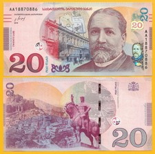 Georgia 20 Lari p-78 2016 UNC Banknote