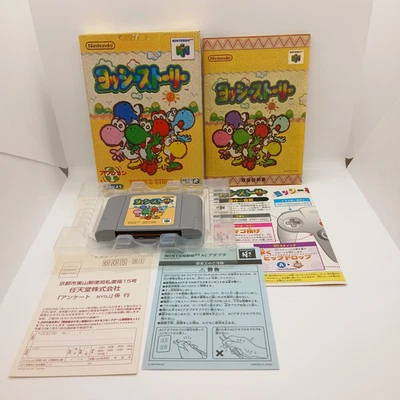 YOSHI STORY Yossy Yoshi's Nintendo 64 Japan Box Manual NUS-NYSJ - Image 1 of 4