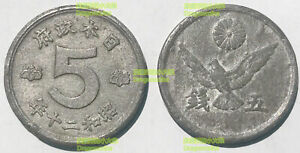 Japan 5 sen 1945-1946 eagle WWII World WAR 19mm tin coin 