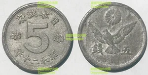 Japan 5 sen 1945-1946 eagle WWII World WAR 19mm tin coin - Picture 1 of 1