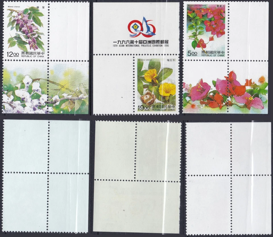 Taiwan 1996 Vine Flowers Complete Set Sc-3049-3051 MNH OG #W17 - US Seller - Image 1 of 1