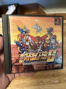 Super Robot Taisen 4 S (Sony PlayStation 1, 1996) CIB Complete In Box - Picture 1 of 4