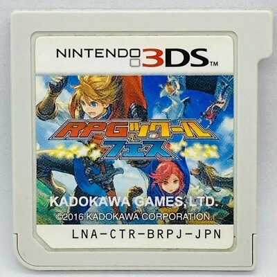 Nintendo 3DS RPG Creator Festival Japanese Games Role Playing Maker Fes - Image 1 of 2