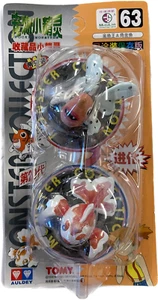 Tomy: Pokemon Monster Sammlung - Seaking und Goldeen #63 - Bild 1 von 1