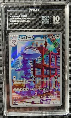 TAG 10 Steelix 074/066 Sv4m: Future Flash Holo (Japanese) Pokemon - Image 1 of 2
