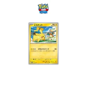 Pikachu Promo 120/SV-P Championnat Du Monde Yokohama - Imagen 1 de 1