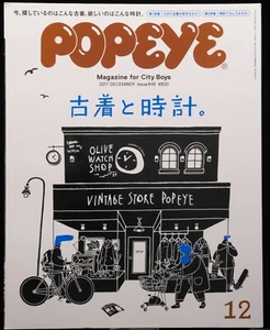Popeye Magazine for City Boys Japan 2017 Dec Vintage Clothes and Watch Issue - Imagen 1 de 12