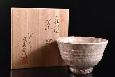 K9027: Japanese Hagi-ware White glaze TEA BOWL Green tea tool w/signed box - Image 1 of 4