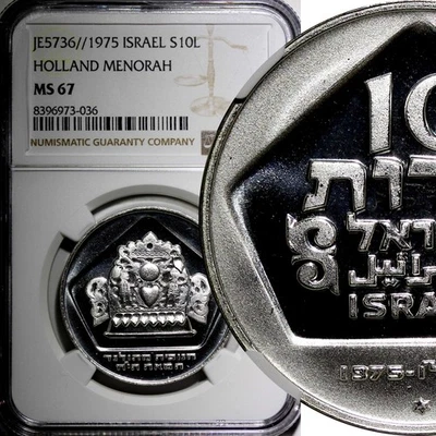 Israel Silver 1975 10 Lirot Hanukkah - Holland Lamp NGC MS67 GEM BU KM# 84.1 (6) - Image 1 of 4