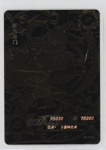 2002 Kayou - Naruto CCG Tier 3 Wave Blister Chinese LR Minato Namikazi 10zd - Picture 1 of 3