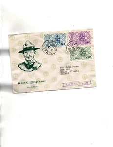 Republic of China FDC Boy Scouts Sc#1165 to 1167 - Picture 1 of 1