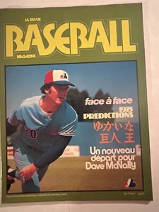 1975 MONTREAL Expos DAVE McNALLY Gary CARTER Poster Yomiuri Giants SADAHARA OH  - Picture 1 of 4