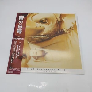 Blue Submarine no 6 Vol 4 Minasoko (1998) BEAL-1026 Anime - Picture 1 of 5