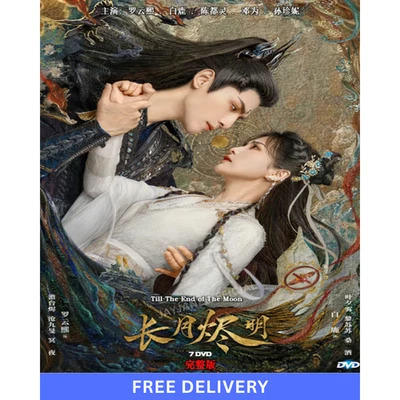 Till the End of the Moon (2023) DVD Chinese Drama English Subtitles All Region - Image 1 of 4