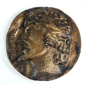 Greek God Apollo Vintage Wall Decor Hanging Plaque Cameo Coin Medallion - Picture 1 of 5