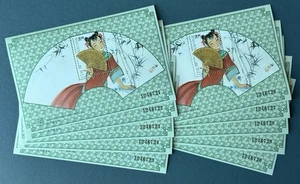 1997 Macau Traditional Chinese Fans S/S Stamps 澳门中国传统扇子小型张邮票 (Lot A x10 sheets) - Picture 1 of 2
